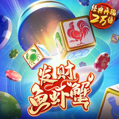 皇冠现金官网APP下载