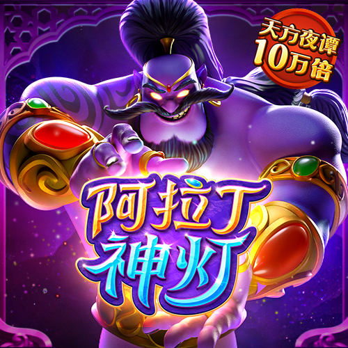 亿博体育App下载
