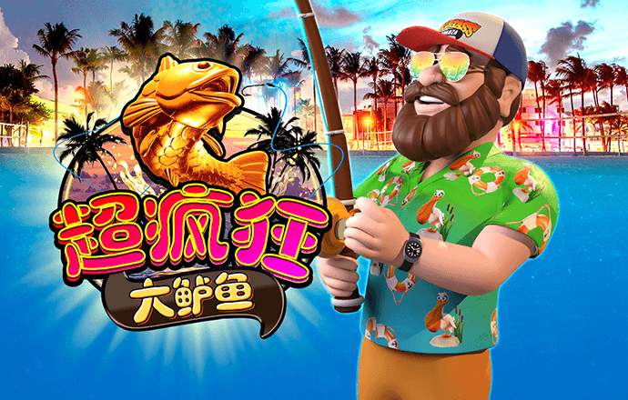 93体育平台直播