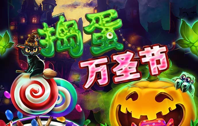 今年会体育app下载