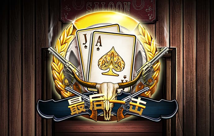 江南体育入口