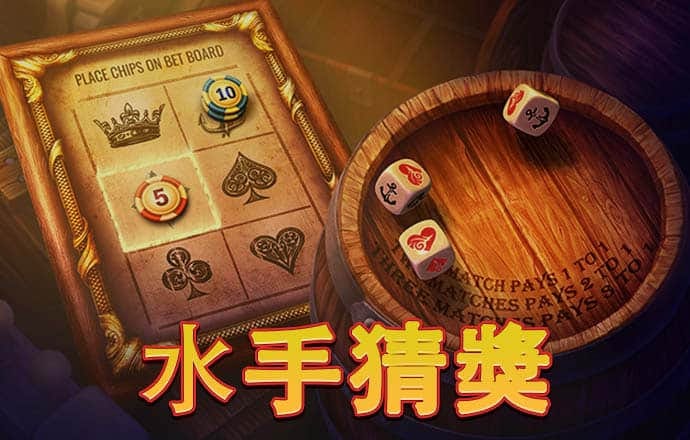 八戒体育官网下载手机版